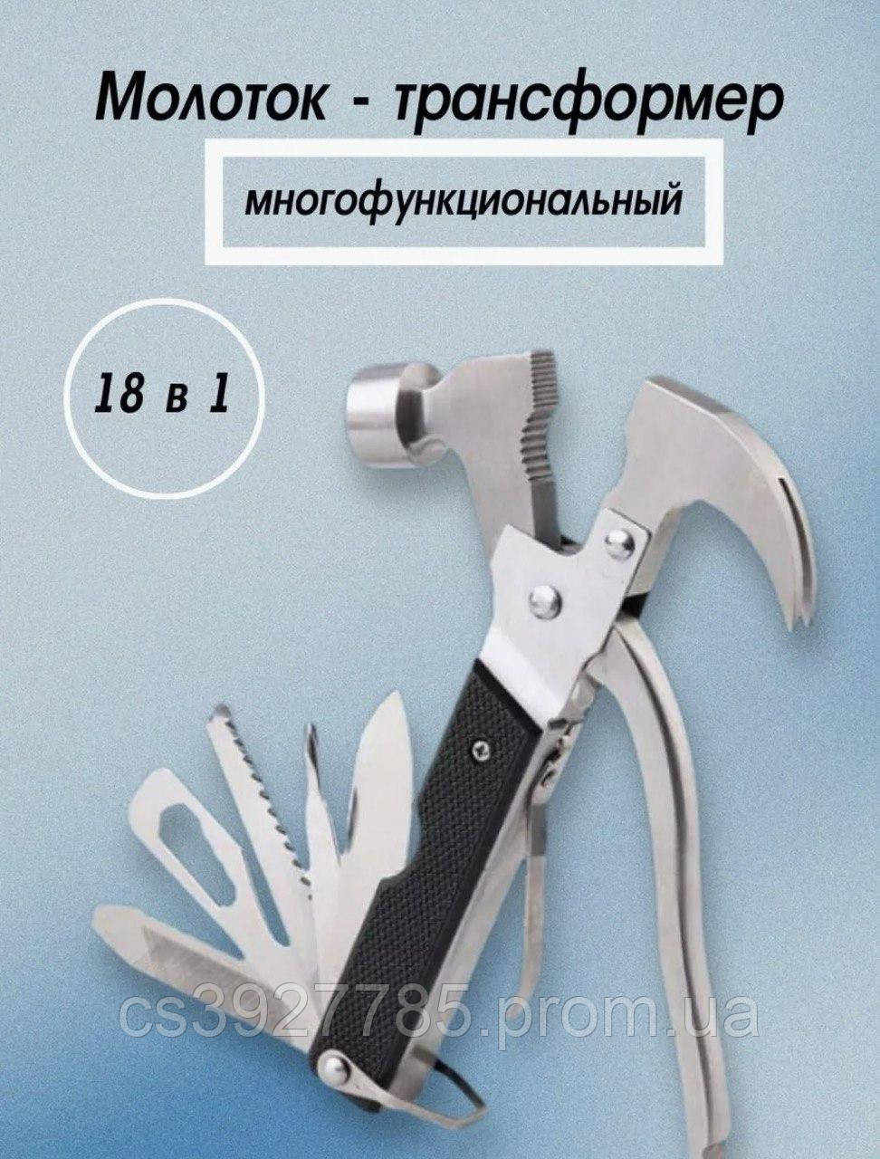 Мультитул 18 в 1, походный Армейский, Тактический набор инструментов, нож туристический - фото 7 - id-p2168979856