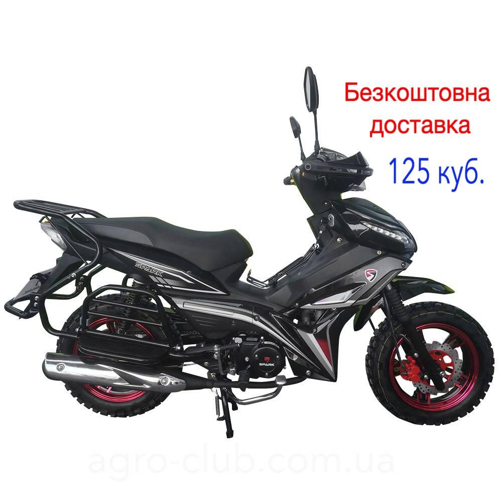 Мотоцикл АКТІВ 125 куб SPARK SP 125C-4Н з безкоштовною доставкою по Україні.