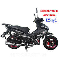 Мотоцикл АКТИВ 125 куб SPARK SP 125C-4H с бесплатной доставкой по Украине.
