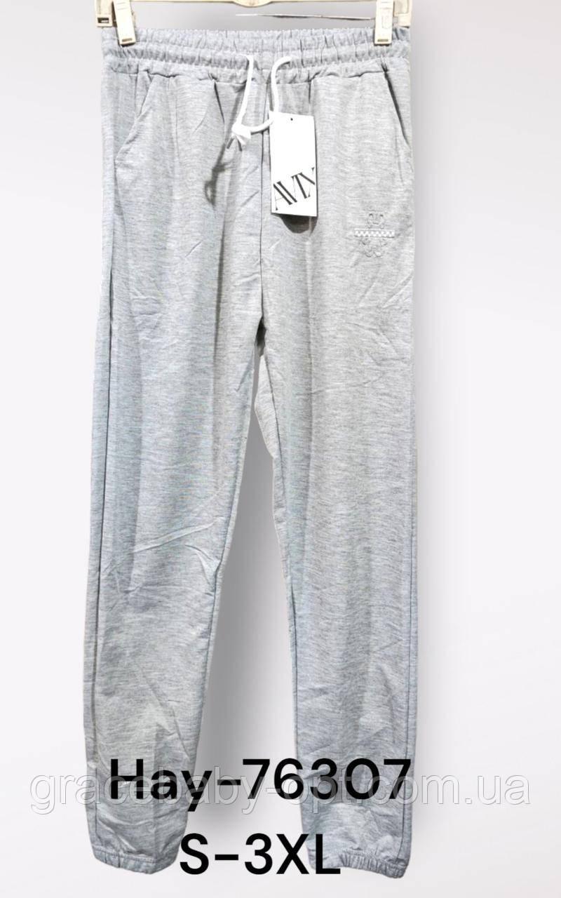 Спортивні штани жіночі оптом, S-3XL pp, № Hay-76307