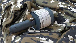 ММГ гранати РПГ-40 (навчальна граната)