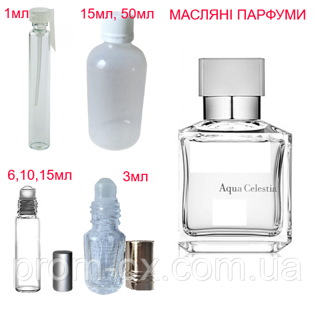 Парфумерна композиція (масляні парфуми, концентрат) Aqua Celestia