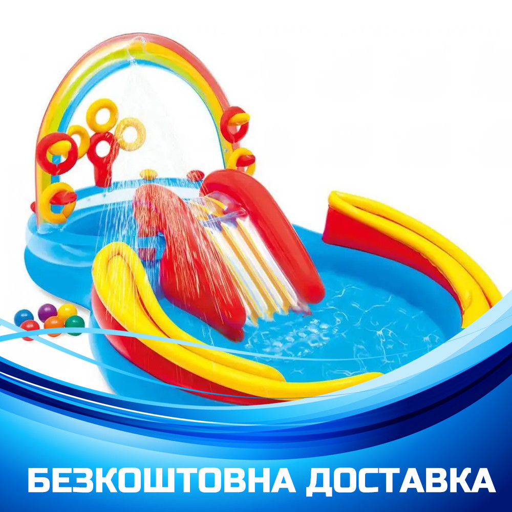 Надувний ігровий центр дитячий Веселка (297-193-135см, гірка, басейн 217л, м'ячі 6шт) Intex 57453, фото 1