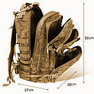 Тактичний рюкзак койот Daycell LG-507, фото 3