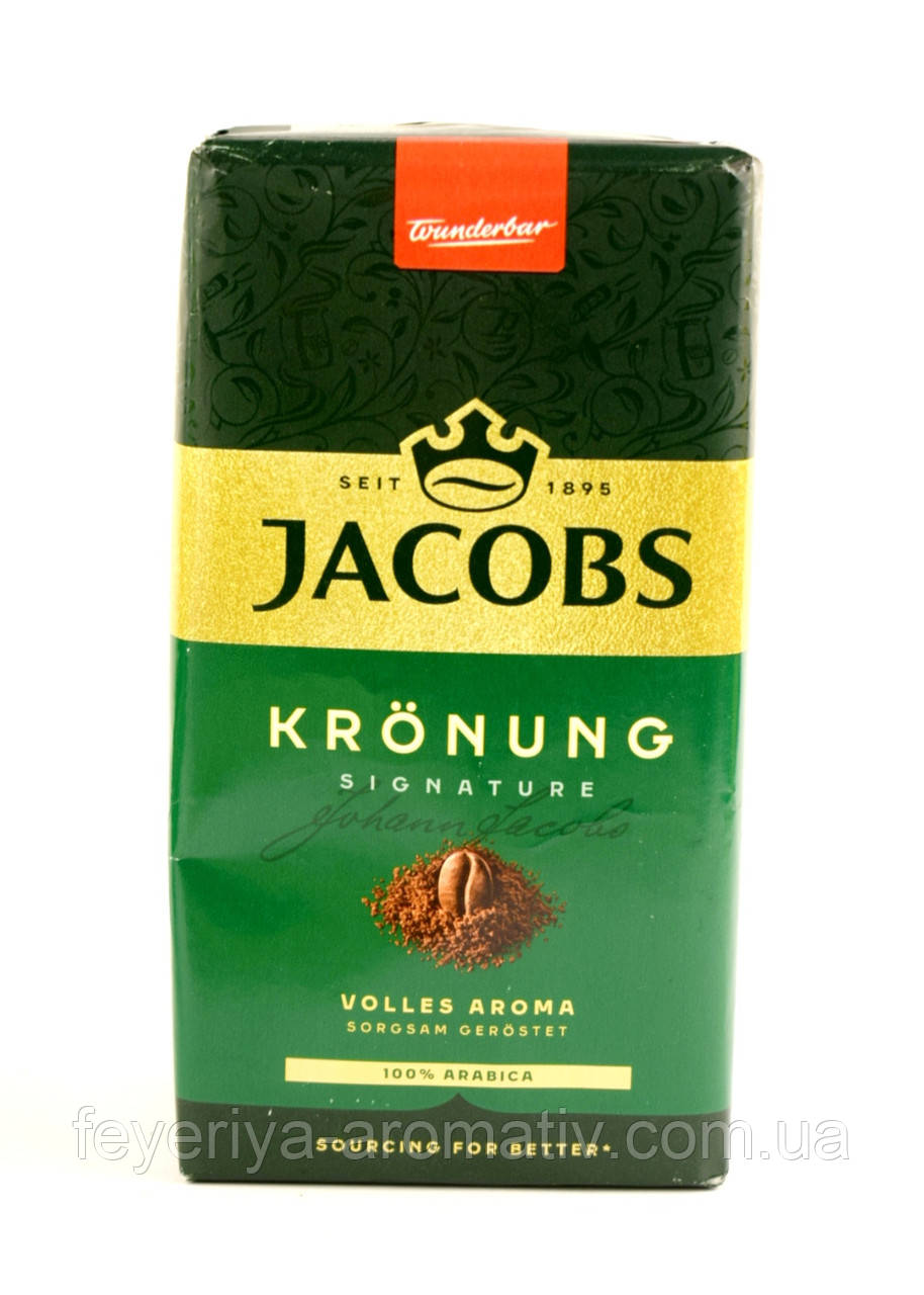 Кава мелена Jacobs Kronung 500г (Німеччина)