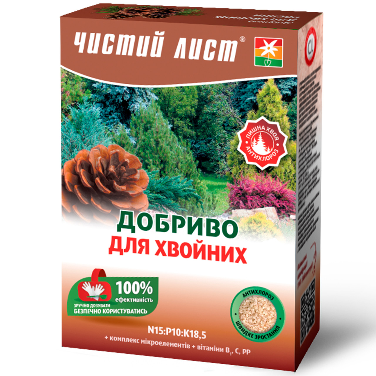 Удобрение Чистый лист для хвойных 900 г - купить по лучшей цене в ...
