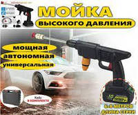 Беспроводной пистолет для мойки автомобиля 24v, на аккумуляторе Аппараты высокого давления мини-мойка akj
