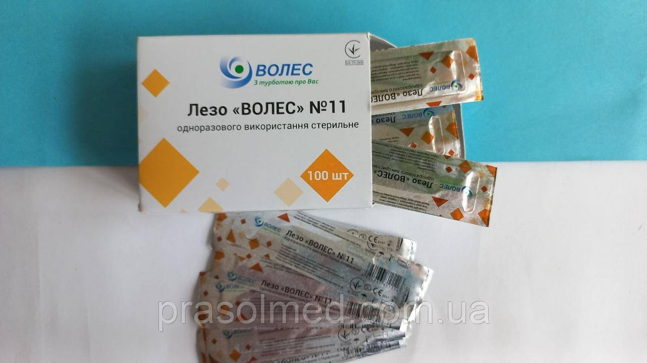 Лезо для скальпеля хірургічне, одноразове, розмір 11 " Волес" 100шт./уп., фото 1