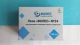 Лезо для скальпеля хірургічне, одноразове, розмір 24 " Волес" 100шт./уп., фото 3