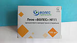 Лезо для скальпеля хірургічне, одноразове, розмір 11 " Волес" 100шт./уп., фото 2