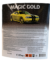 Активна піна - Auto Magic Gold 22 кг. (3402209000), фото 5