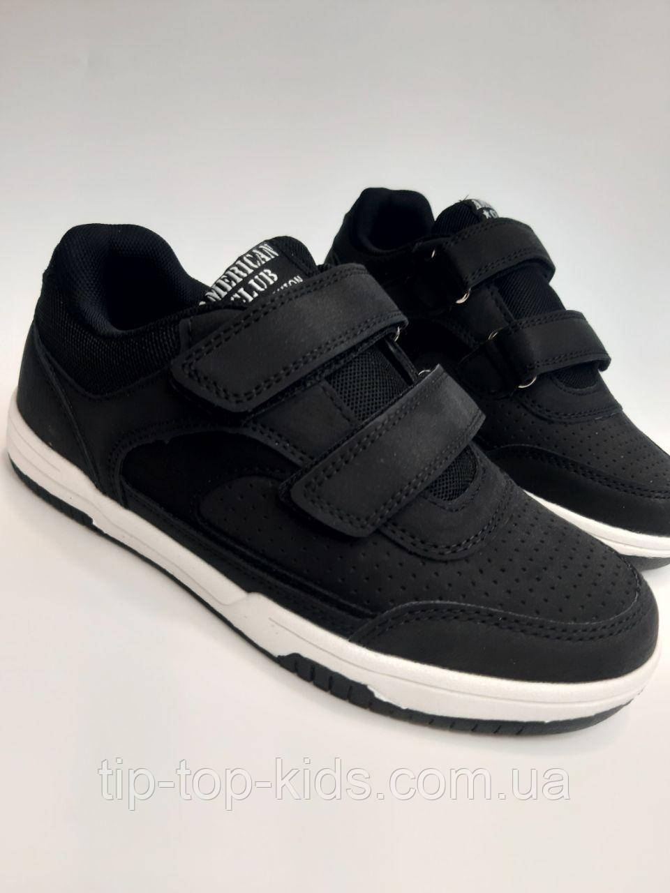 Кросівки для хлопчика American Club 01/24 black чорні р.34,36