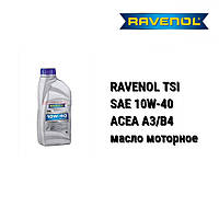 SAE 10W-40 RAVENOL TSI автомобильное моторное масло