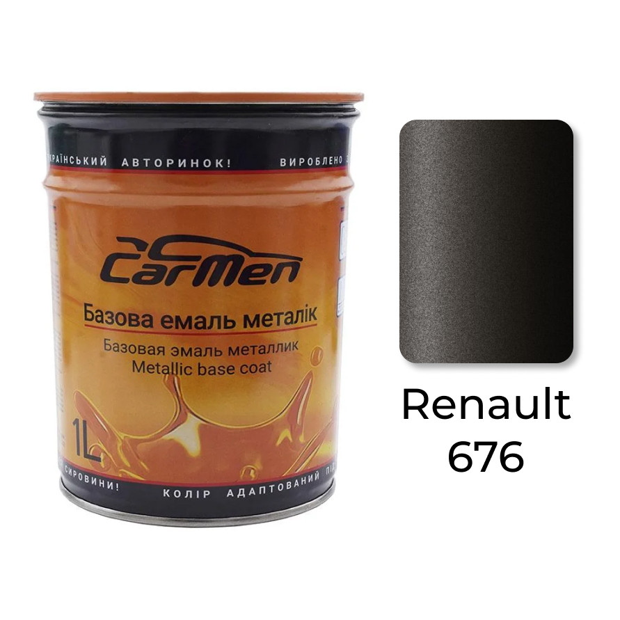 676 Renault Металік база авто фарба Carmen 1 л