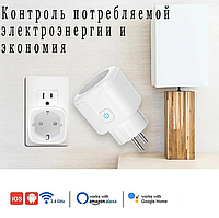 Умная розетка Wi-smart Plug квадратная комплект Wi-Fi розетка таймер с голосовым управлением, умные розетки