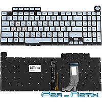 Клавиатура для ноутбука ASUS (G731GD, G731GT, G731GU) rus, silver, без фрейма, подсветка клавиш (RGB 1)