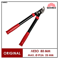 Гілкоріз Vitals LS-380-01