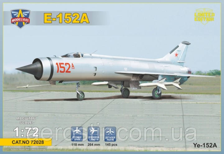 Винищувач Е-152А 1/72 ModelSVIT 72028