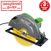 Дисковая пила Procraft KR3000 (3000 Вт, 255 мм, 3500 об/мин, Блокировка редуктора) Ручная циркулярная пила PAK