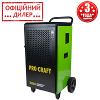 Промышленный осушитель воздуха Procraft DH80 (1300 Вт, 220 В, 58 дБ, 70 л/д) PAK