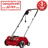 Cкарификатор электрический Einhell GC-SA 1231/1 3420630 (1200Вт, -3 /3 /7 /9 мм, 31см, 8ножей) PAK