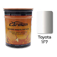 1F7 Toyota Металлик база авто краска Carmen 1 л
