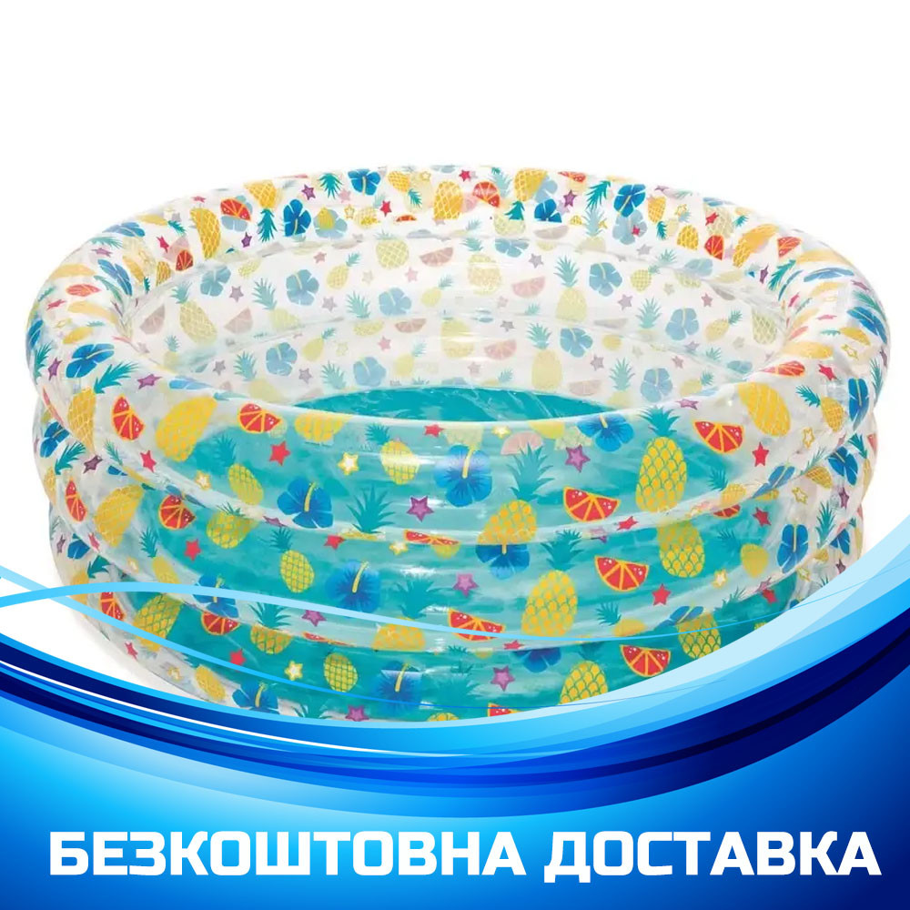 Басейн надувний круглий Тропічні фрукти (розміром 150-53см, об'єм: 445л, ремкомплект) Bestway 51045, фото 1
