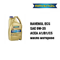 SAE 0W-20 RAVENOL ECS автомобільна моторна олива 4 л