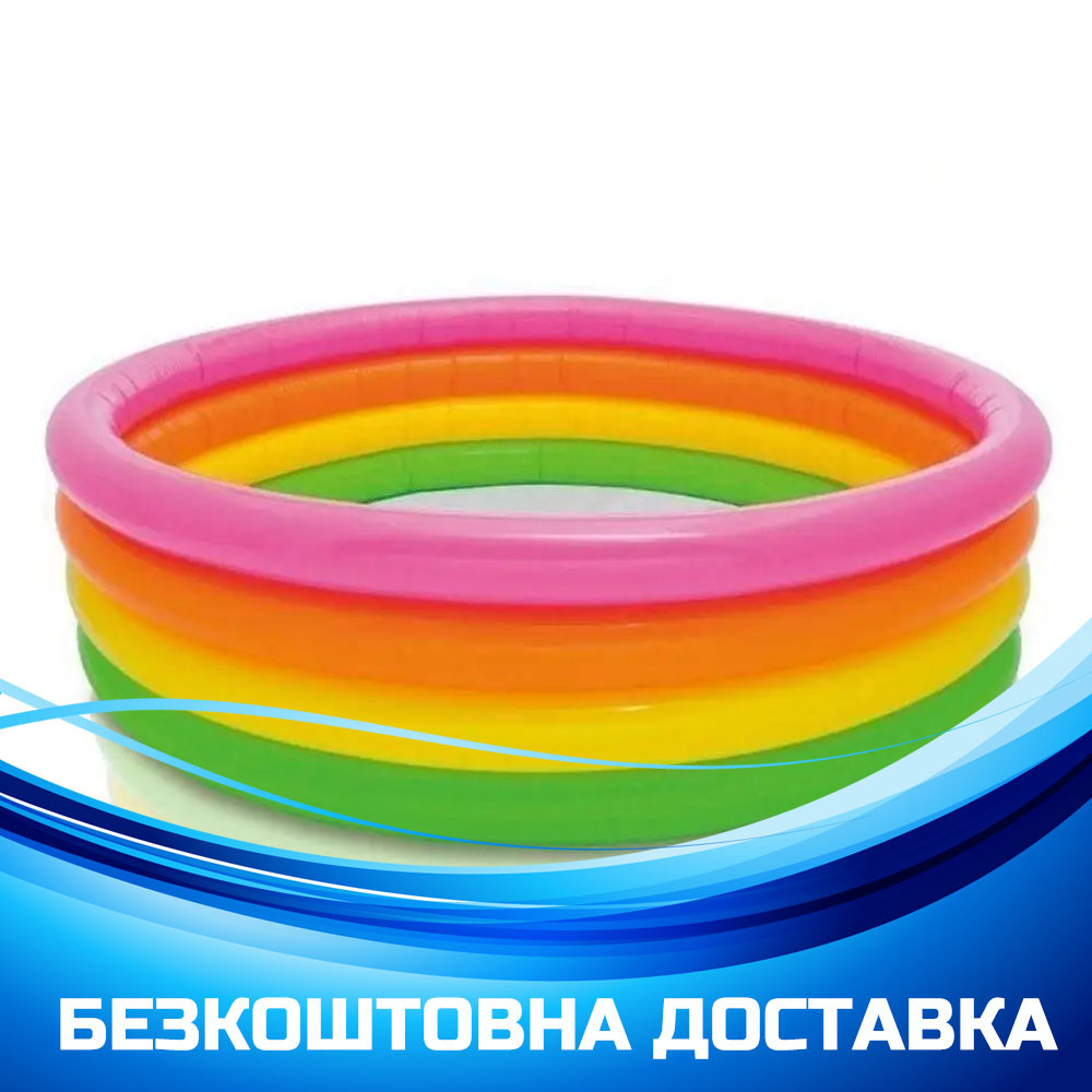 Дитячий надувний басейн Веселка (4 кільця, розміром 168-45см, об'єм: 780л) Intex 56441, фото 1