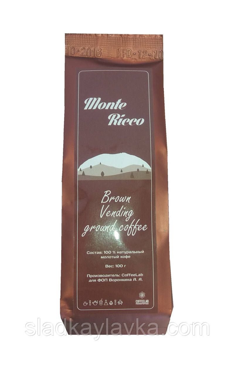 Зерновий кави Monte Ricco Brown Vending 100 г