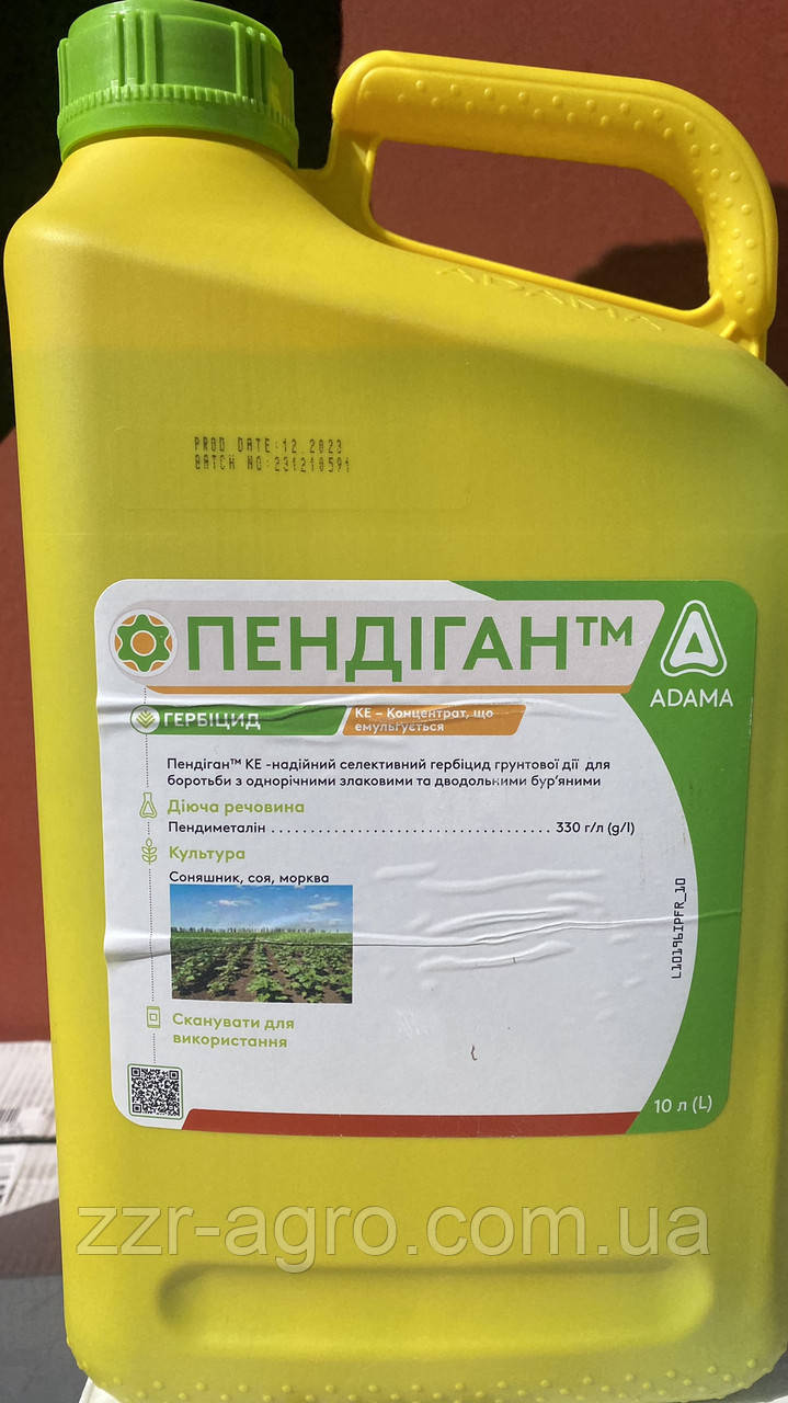 Гербіцид Пендиган 10 л