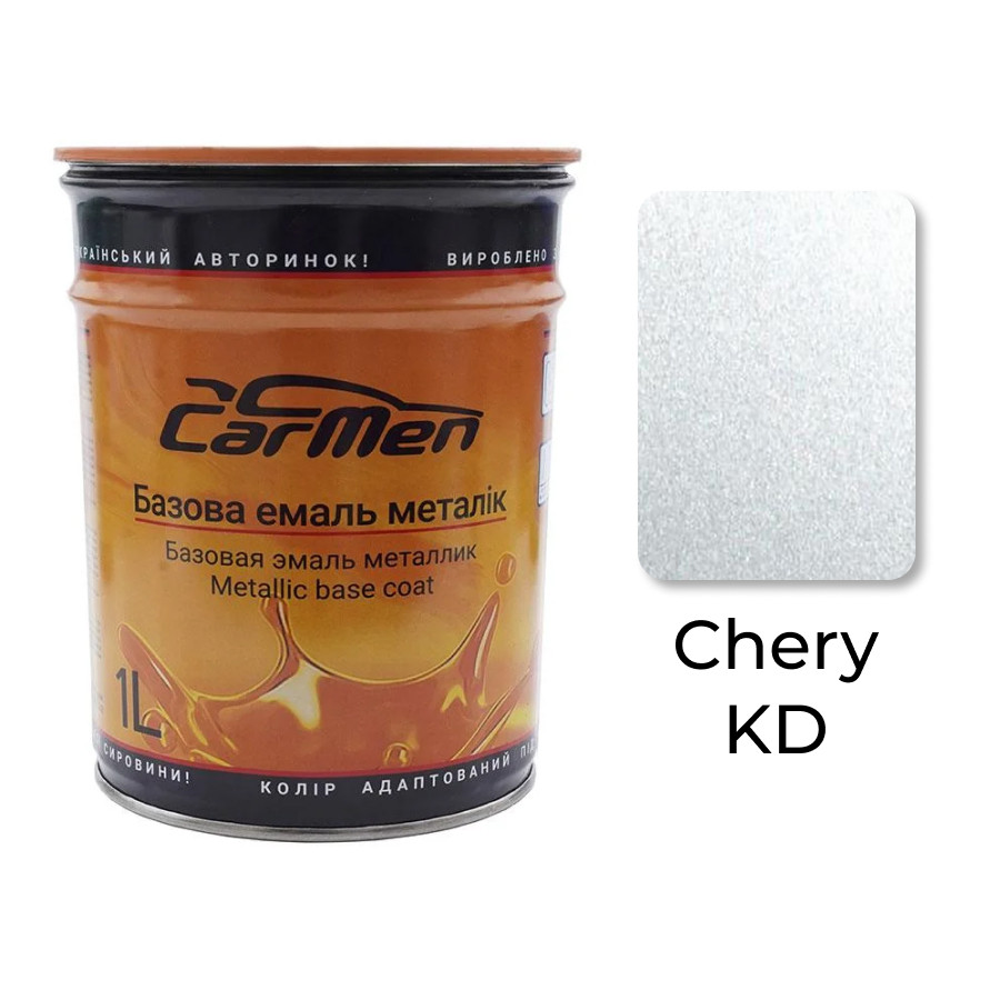 Chery KD Металік база авто фарба Carmen 1 л