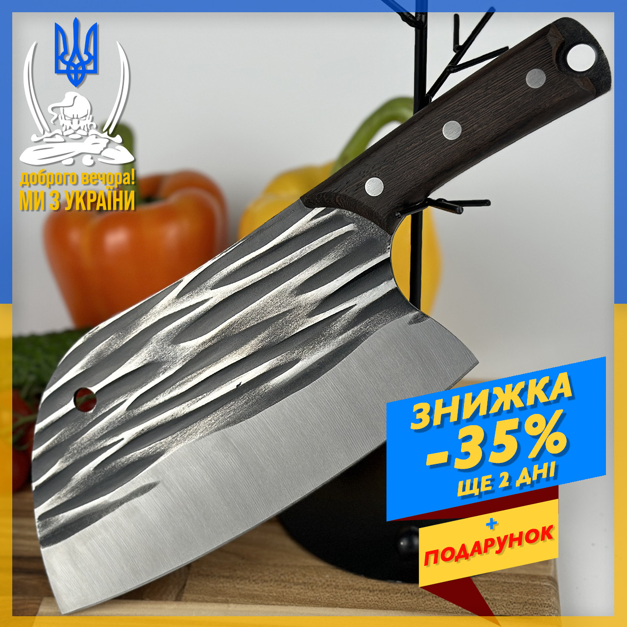 Кухонний ніж-топрик King Cary Kitchen 29,5 см, Кухонний ніжворський універсальний "Шеф-кухар", Ніж сокирок