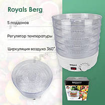 Сушилка для овощей и фруктов Электросушилка для фруктов ROYALS RB 959, фото 6