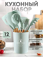 Набор кухонных принадлежностей 12 предметов Kitchen Set китчен сет