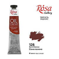 Краска масляная "Rosa Studio" 45мл сиена жженая №327521/7113