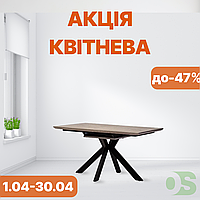 Акція «Квітнева»