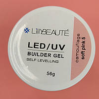 Гель для наращивания ногтей Lilly Beaute LED/UV Builder Gel Camouflage Soft Pink 5, 56 g