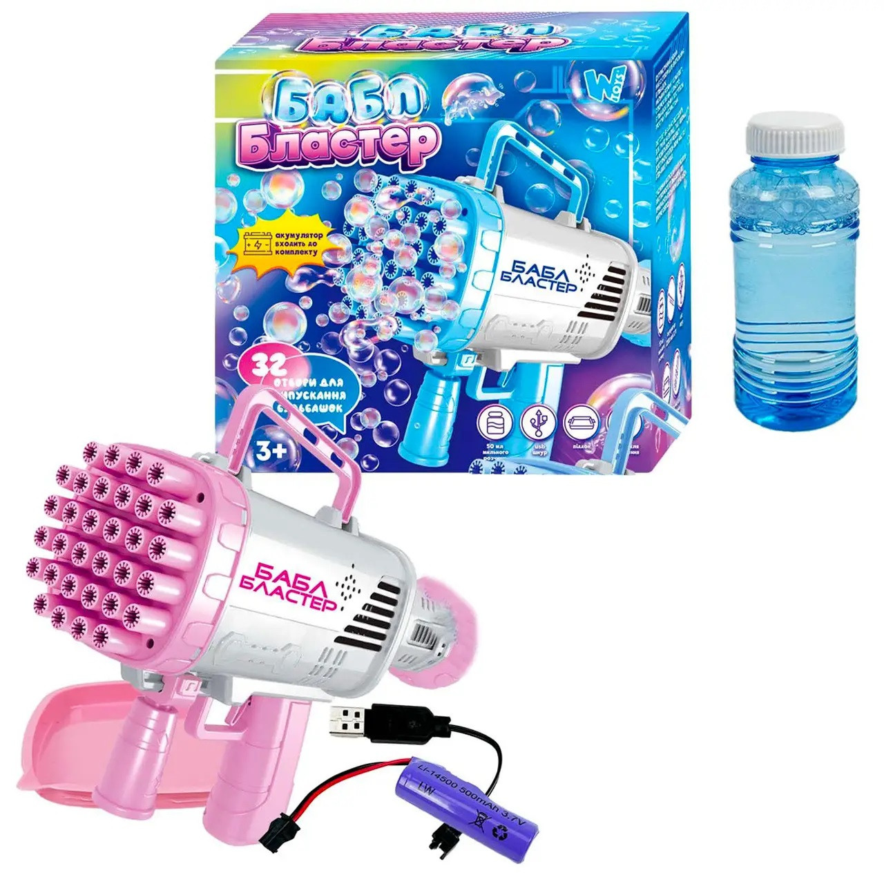 Пістолет із мильними бульбашками Бабл бластер WToys 49076, фото 1