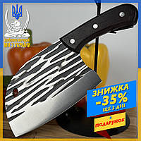 Нож кухонный поварской King Cary Santoku Kitchen 25 см, Кухонный нож универсальный для шинковки, Нож сантоку