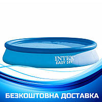 Надувной круглый бескаркасный бассейн (366-76см, 5621л, ремкомплект) Intex 28130 Голубой