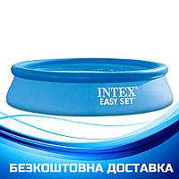 Бассейн надувной бескаркасный круглый Intex 28108 (244-61см, объем 1942л, фильтр-насос) Синий