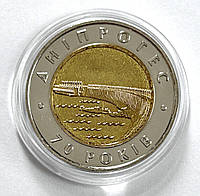 Украина 5 гривен 2002, 70-летие Днепровской ГЭС