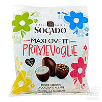 Цукерки праліне Прімеводжі Сокадо яєчка пакетик 110г Пасха