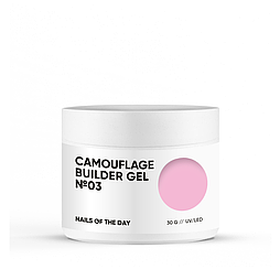 NAILSOFTHEDAY Camouflage builder gel 03 — рожевий камуфлюючий будівельний гель для нігтів, 30 г