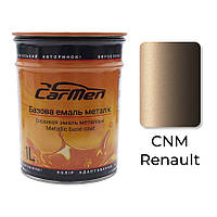 Renault CNM Металлик база авто краска Carmen 1 л