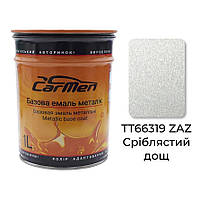 TT66319 ZAZ Серебряный дождь Металлик база авто краска Carmen 1 л