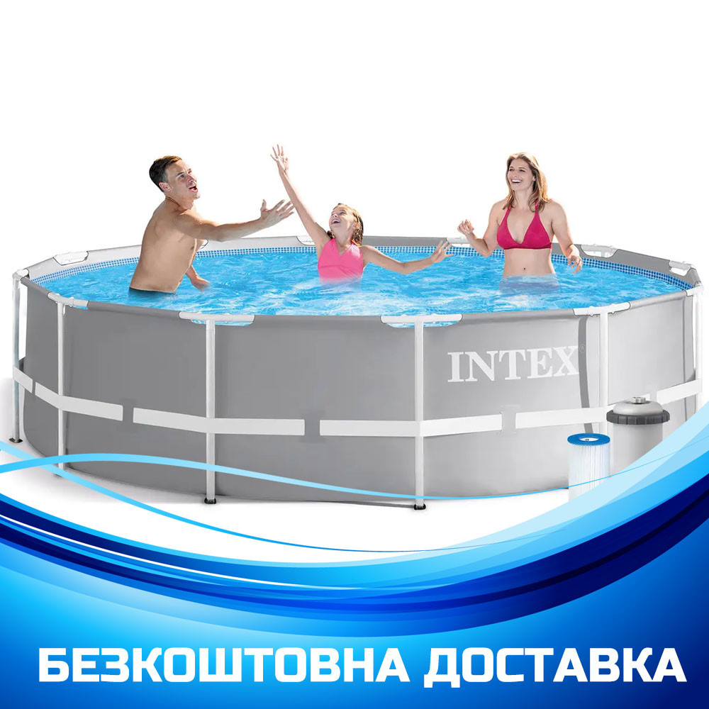 Басейн каркасний круглий (366x99см, 8592л, фільтр-насос, сходи) Intex 26716 Сірий, фото 1