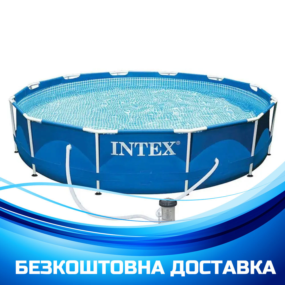 Каркасний круглий басейн + фільтр (366х76см, 6503 л) Intex 28212 Синій, фото 1