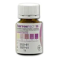 Тест-смужки Ацетонтест для визначення вмісту кетонових тіл у сечі №50 Norma